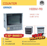 H8BM-RB COUNTER OMRON 24VDC 6 หลัก 72*72