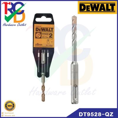 ดอกสว่านเจาะคอนกรีต SDS Plus "Dewalt" DT9528 Size.8x50x110mm. ขนาด8mm