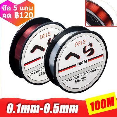 CQFISHING สายเอ็นตกปลา 100M/5PCS สายเอ็น แข็งแรงมาก ทนต่อการเสียดสี เอ็น โหลด ตกปลา สาย super fishing line nylon ม้วนใหญ่ 100ม. ญี่ปุ่น สีแดง สายตกปลา(ราคาส่ง)