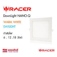 Racer โคมดาวน์ไลท์ฝังฝ้า เรเซอร์ LED Downlight ฝังฝ้า Nano-Q  นาโน-คิว หน้าเหลี่ยม 6 w 12w 18w  แสงขาว DL แสงเหลือง WL