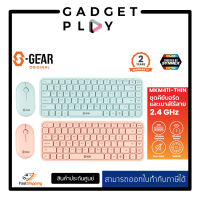 [กรุงเทพ ด่วน 1 ชั่วโมง] S-GEAR MKM411 COMBO WIRELESS SUPER THIN (คีย์บอร์ด&amp;เม้าส์) ประกันศูนย์ไทย 2 ปี