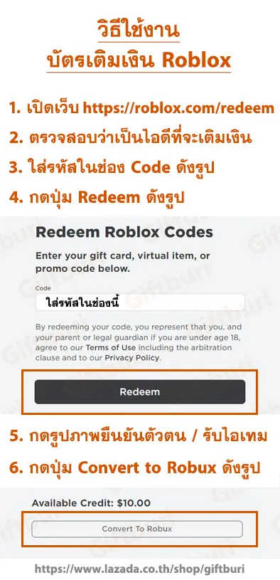 Roblox ID กับ Robux shop - Roblox ID กับ Robux shop