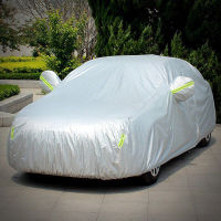 ผ้าคลุมรถยนต์ (กัน UV) Car Cover ใช้คลุมรถเก๋ง รถกระบะ กันแดด กันฝุ่น กันน้ำ เพิ่มแถบสะท้อนแสง