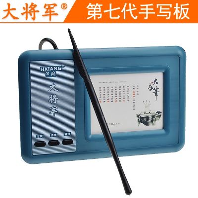 [COD] [Factory direct sales] Hanxiang seventh-generation handwriting tablet computer USB7 generation old man writing input board spot
