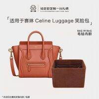 suitable for CELINE Luggage Smiley Felt Sleeve Liner Inner Pocket