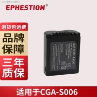 CGA-S006E เหมาะสำหรับ FZ8 DMC-FZ7พานาโซนิค FZ18 FZ28 DMW-BMA7ชิ้นส่วนกล้องดิจิตอลแบตเตอรี่