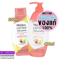 โลชั่นมิสทีน 250ml/400ml Mistine Super Whitening Natural AHA UV Lotion