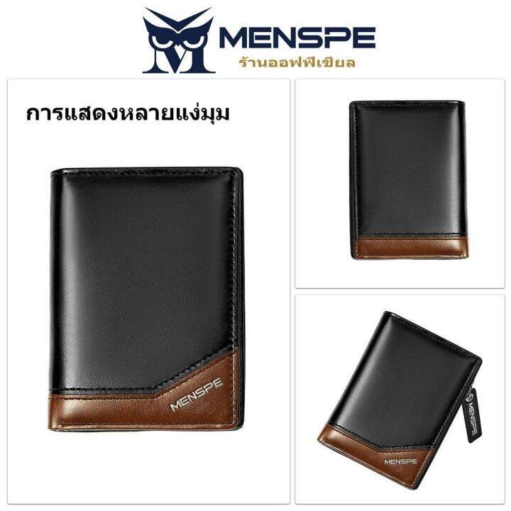 ganzha3965-menspe-กระเป๋าสตางค์-ใส่บัตร-rfid-กระเป๋าเก็บบัตรความปลอดภัย-ป้องกันการโจรกรรม-การปิดกั้น-rfid-กระเป๋าสตางค์-หนังพียู