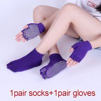 Anti Slip Socks  Five fingers Antiskid Cotton Socks Women Non Slip  Socks Woman Ballet Female five toe Socks Dancing Socks Tights