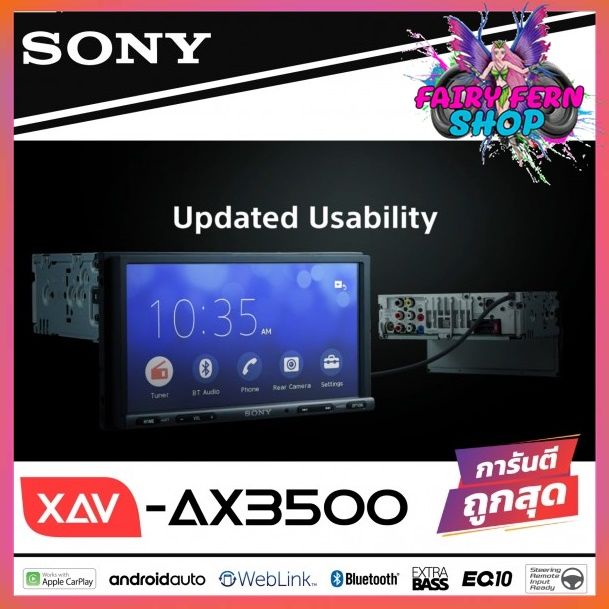 โปรโมชั่น-ใหม่-sony-xav-ax3500-เครื่องเสียงรถยนต์-จอติดรถยนต์-จอ-2din-ขนาด6-95นิ้ว-ดูyoutube-ผ่าน-weblink-cast-มีบลูทูธ-เฉพาะระบบแอนดรอยด์-วิทยุติดรถยนต์