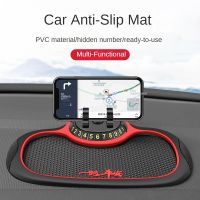 ▲☁ Car Anti-Slip Mat Auto Phone Holder Sticky Anti-Slip Mat Dashboard Phone Mount Silicone Pad Auto Interior Accessories