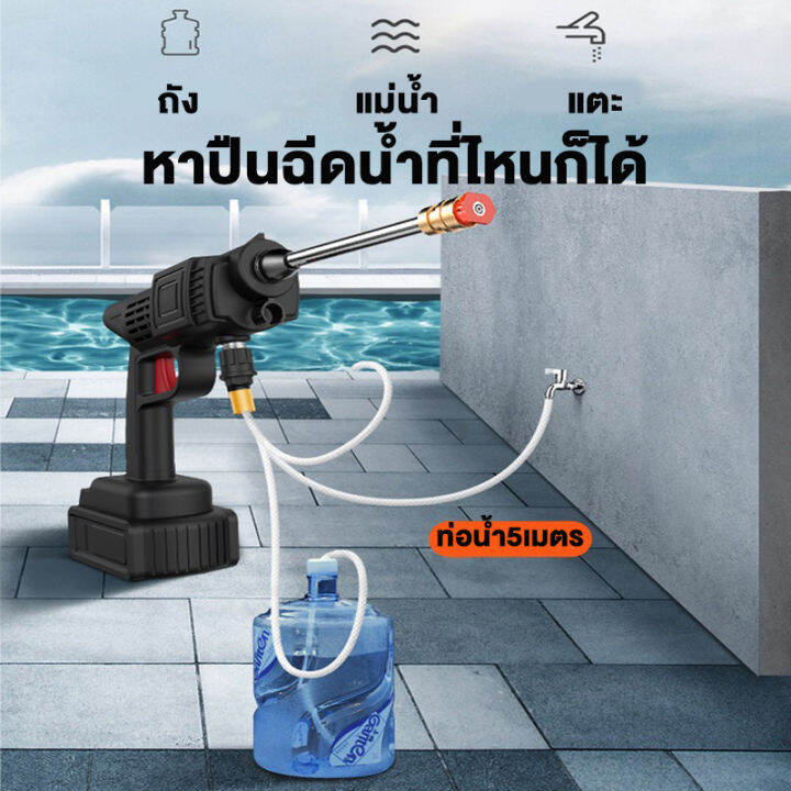 ehomemall-เครื่องฉีดน้ำแรงดันสูงไร้สาย-แบต-2-ก้อน-ปืนฉีดน้ำไร้สายเครื่องล้างรถ-ปืนฉีดน้ำแรงดันสูง-ปืนฉีดน้ำแรงดันสูง