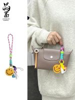 ◑☞ Jingqian Longchamp bag pendant Longchamp longchamp smiling face Aesop mobile phone hanging rope bag keychain