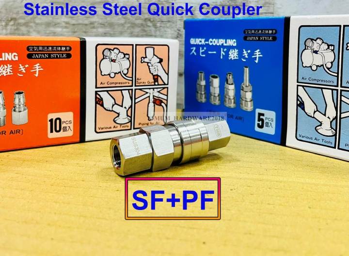 ข้อต่อลมสวมเร็วสแตนเลส-คอปเปอร์ลม-รุ่นsfs-pfs-คอปเปอร์สแตนเลส-stainless-steel-quick-coupler-สินค้านำเข้าจากไต้หวัน