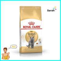 อาหารแมว ROYAL CANIN BRITISH SHORTHAIR 400 ก.DRY CAT FOOD ROYAL CANIN BRITISH SHORTHAIR 400G **ด่วน ของมีจำนวนจำกัด**