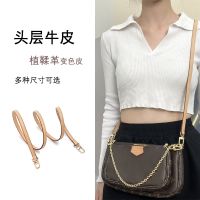 suitable for lv Mahjong bag shoulder strap vegetable tanned leather discoloration genuine leather replacement bag wide bag strap Messenger armpit accessories single purchase