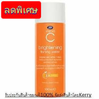 New!!! Boots Vitamin C 2เท่า Brightening Toning Water 100ml. (โทนเนอร์ปรับสภาพผิว)