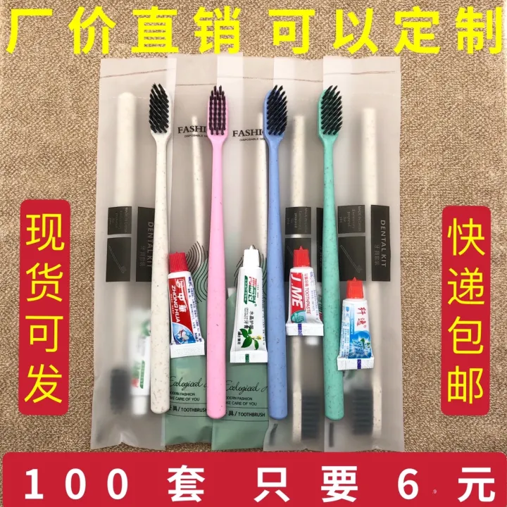 Hotel Toothbrush With Toothpaste Hair Toiletries Tooth Hospitality