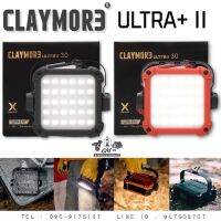 CLAYMORE ULTRA II 3.0 โคมไฟเอนกประสงค์