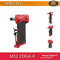 Milwaukee M12 FDGA-0 เครื่องเจียรไร้สาย 90องศา