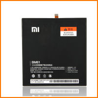 (ร้านค้าส่งไว) แบตเตอรี่ แท้ Xiaomi Pad 2 mipad 2 2015716 battery BM61 ของแท้ แบตเตอรี่ 6010mAh ฟรีเครื่องมือ ประกัน3 เดือน มีปลายทาง