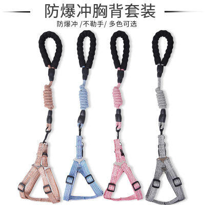 อุปกรณ์เสริมสำหรับสัตว์เลี้ยง Pet Chest Back Towing Rope Set สายจูงสุนัขปรับได้ A4OD