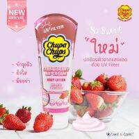 Chupa Chups จูปาจุ๊ปส์ โลชั่นบีบี สตรอเบอร์รี่ 200 มล. พร้อมปกป้องผิวจากแสงแดด ช่วยผิวเนียนนุ่ม น่าสัมผัส กระจ่างใส