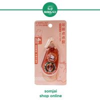 Somjai Selected เทปลบคำผิด 4 m x 6 mm