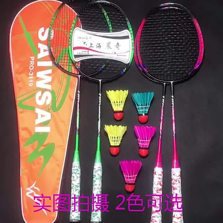 2023 Raket Badminton Satu Tangkapan Berganda Tahan pukul Berganda 2 ...