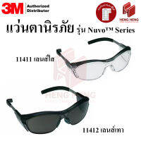 3M Nuvo Series แว่นตานิรภัย 11411 11412