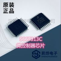 S667313C QFP32 Microcontroller Chip