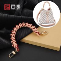 Suitable for LV Bucket bag hand carry braided short handle accessories NEONOE bag belt bag hand strap