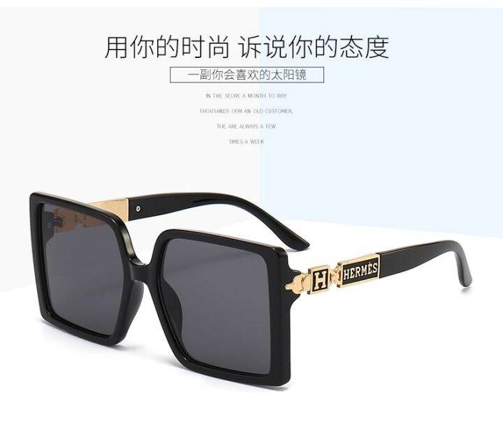 2023-new-sunglasses-h-retro-large-frame-sunglasses-for-women-vacation-and-leisure-photos