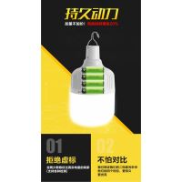 【rechargeable bulb】停电应急家用充电灯泡超亮多功能防水夜市usb户外摆摊灯无线照明Power failure emergency household rechargeable bulb super bright multi function waterproof night market USB outdoor stall lamp wireless lighting