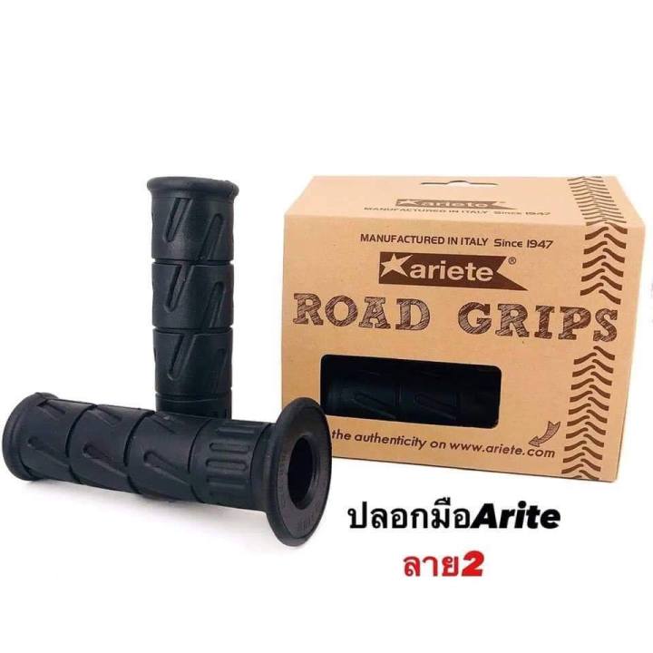 ปลอกมือ-ปลอกแฮนด์-ariete-road-grips-คละสี-ทางร้านเลือกให้-พร้อมส่ง-อุปกรณ์แต่งรถ-อะไหล่แต่งรถ-อะไหล่มอเตอร์ไซค์-มอเตอร์ไซค์-แต่งรถมอเตอร์ไซค์