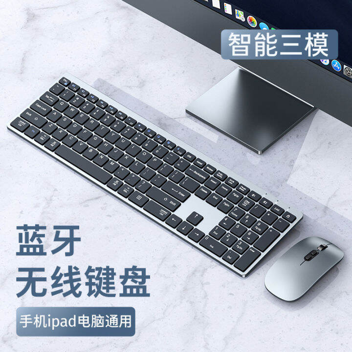 Apple Microcontrol Wireless Keyboard Mouse Set Bluetooth Keyboard ...