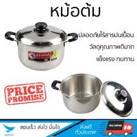 ใหม่ล่าสุด หม้อ อุปกรณ์ในครัว หม้อต้ม 24cm. หัวม้าลาย WISDOM INFINITY  กันรอยขูดขีดได้ดี กระจายความร้อนทั่วถึง ร้อนเร็วกว่าทั่วไป เคลือบผิวหน้า ทำความสะอาดได้ง่าย หม้อต้ม หม้อตุ๋น จัดส่งฟรี มีเก็บเงินปลายทาง