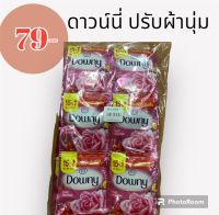 24 ซอง Downy ดาวนี่ น้ำยาปรับผ้านุ่ม สูตรเข้มข้นพิเศษ ขนาด 20 ml.