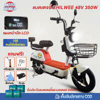 【COD】รถไฟฟ้า ผู้ใหญ่ จักรยานไฟฟ้า2023 Electric bike สกู๊ตเตอร์ไฟฟ้า จักยานไฟฟ้า แบบ 2 ที่นั่ง มีกระจกมองหลัง ไฟหน้า-หลัง ไฟเลี้ยว แบตเตอรี่ 48V พร้อมของแถม