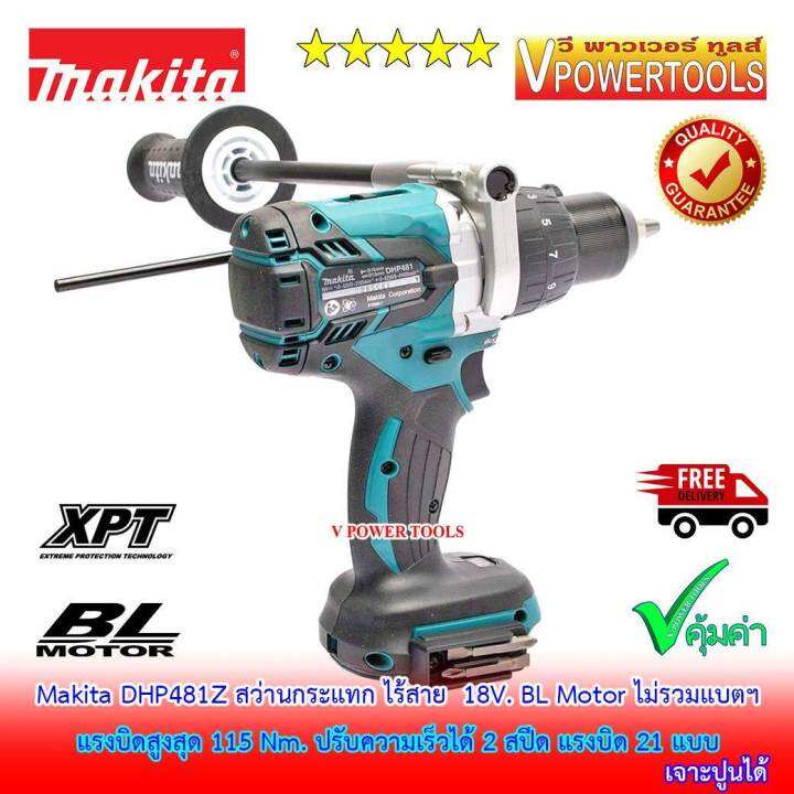 makita-dhp481-สว่านกระแทก-ไร้สาย-18v-13มม-เครื่องเปล่า-ไม่รวมแท่นชาร์จ-ไม่รวมแบตลิเธียม