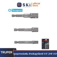 TRUPER 10752 ชุดอุปกรณ์เสริม สำหรับลูกบ๊อกซ์ 1/4 นิ้ว,3/8 นิ้ว,1/2 นิ้ว แพ็ค(3ชิ้น) [ADA-3] | SKI OFFICIAL