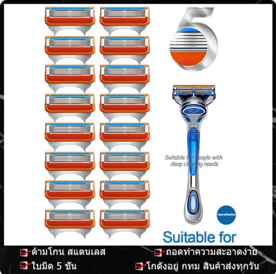 ใบมีดโกนยิลเลตต์ Gillette  Fusion 5 Proglide Flexball ใบมีดโกนมืออาชีพสำหรับผู้ชาย ใบมีดโกน 1 ด้าม 4 ใบ