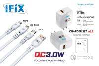 ชุดชาร์จ IFIX QC (quick charge) 3.0 กำลังไฟ 18Wสุดคุ้มที่มาพร้อมทั้งสายชาร์จ และ อแดปเตอร์