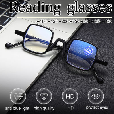 แว่นตาอ่านหนังสือกรอบสี่เหลี่ยมสีดำย้อนยุคสำหรับผู้ชายและผู้หญิงป้องกันสีน้ำเงินแว่นตาอ่านหนังสือ HD แว่นตาอ่านหนังสือเรซินแว่นตาอ่านหนังสือ + 100 + 150 + 200 + 250 + 300 + 350 + 400