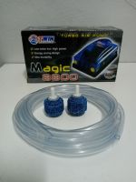 Air Pump set ปั้มลม 2 ทาง MAGIC 8800 ปั้มอ๊อกซิเจน สำหรับเลี้ยงกุ้ง ปลา คุณภาพดี อุปกรณ์ครบชุด