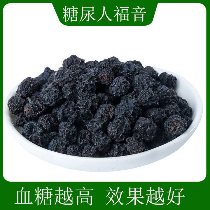 Natural Insulin Black Fruit Special Food Snacks for Diabetic People Without Saccharin Lazada