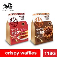 คุกกี้ วาฟเฟิลกรอบ waffle crepes วัฟเฟิล บิสกิต บิสกิตบัตเตอร์คุกกี้ Cookies โอรีโอ แคลต่ำ โซเดียมต่ำ หวานหญ้าหวาน ขนม ไต้หวัน ขนมกินเล่น