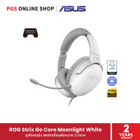 ASUS ROG Strix Go Core Moonlight White หูฟังเกมมิ่ง คุณภาพเสียงระดับ Hi-Res Audio พอร์ทเชื่อมต่อขนาด 3.5mm