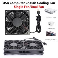 【YD】 5V USB TV Computer Chassis Cooling Router Set-top Radiator Cooler Repair Parts