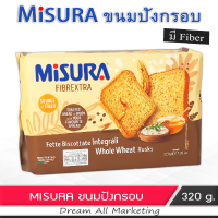 Misura มิซูร่า ขนมปังโฮวีท อบกรอบชนิดแผ่น มีไฟเบอร์สูง 320 กรัม